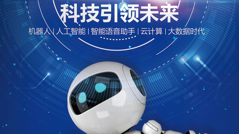 酒店数据中台：构建智慧酒店的核心基石